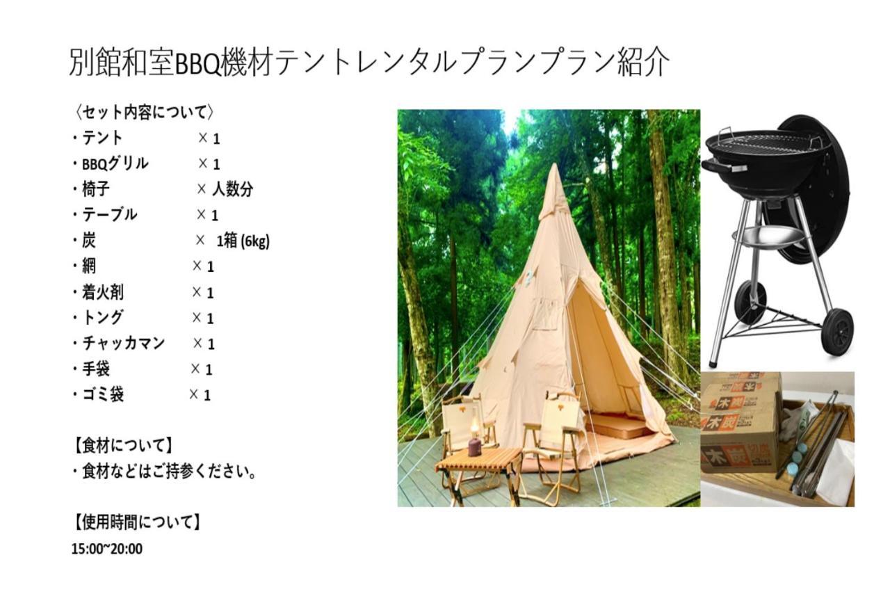 Hotel 富士祥栄会館 Oyama  Esterno foto