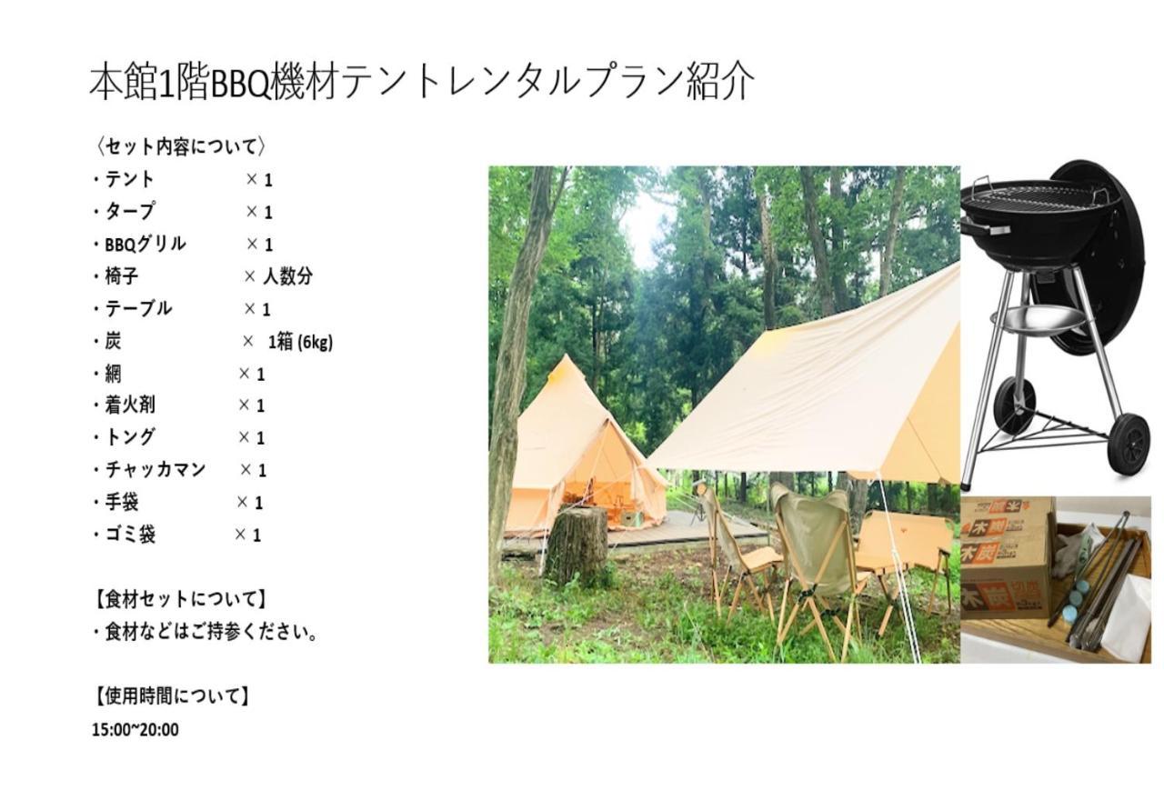 Hotel 富士祥栄会館 Oyama  Esterno foto